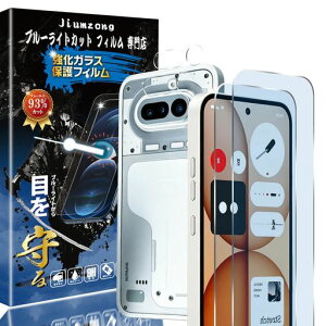 �y�u���[���C�g�J�b�g 93%�znothing phone 4a �t�B����(2������)�t�B����+(2������)�J�����t�B���� nothing phone 4a �K���X�t�B�� �ڂ̔��y�� nothing phone 4a �p�� �ی�t�B���� �t���ی�
