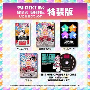 RIKI8BitGAMECollectionŃLLAXg~[WbNp[BOXyzTEhgbNCDu8BITMUSICPOWERENCORE-RIKIcollection-v&A[gubN&~-