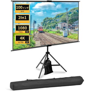 プロジェクタースクリーン 自立式 100インチ」の人気商品一覧 | 安い 