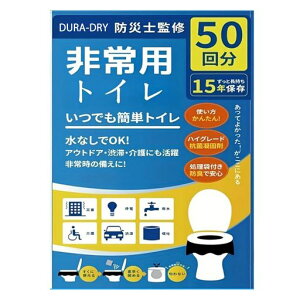 yЊQ΍K{zDURA-DRYgуgCÌōܕthЃObYnk΍ppgCZbg50|ЊQpEAEghAɈS̍x݌vS~܂ŘR[!