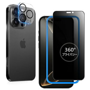 XungHo 360�x �`�����h�~ iPhone16 Pro Max �p �K���X�t�B���� 360 �S���� �`���� �h�~ �S�ʕی� �t�B���� �㉺���E �����Ȃ� �A�C�t�H��16�v���}�b�N�X �p �����K���X �v���C�o�V�[ ��� �ی� �V�[�g