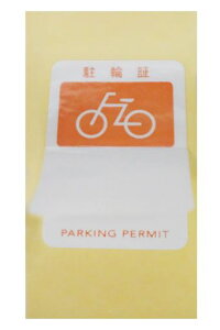 vfBAփXebJ[PS-135x25mm50IWh菑ی