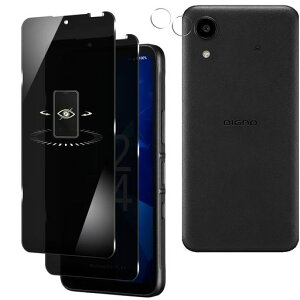 �y2+2���zDIGNO SX5 �ی�t�B���� 180°�`�����h�~ DIGNO SX5 �t�B���� �̂������h�~ �d�x9H KC-S306 �K���X�t�B���� ��U�h�~ �������� �w��h�~ �C�A�[�� �����z�� KC-S306 �p�� �t�B����