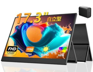 EVICIV ���o�C�����j�^�[ 17.3�C���` FHD 350Nit ���P�x ����� 1920x1200 �l�C �|�[�^�u�����j�^�[ �����^ �X�^���h�t�� 125% sRGB �L�F�� 1000:1 ������16:10 ���o�C���f�B�X�v���C VESA�Ή�