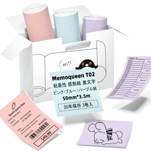 サーマルシール紙感熱ロール紙Phomemo/Memoking/MemoqueenT02ミニプリンターシールピンク/ブルー/パープルに黒文字50mm*3.5mノーカットロールペーパーラベルシールサーマルプリンター用純正テー…