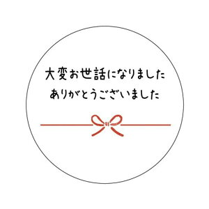 [ChC񂽂]bɂȂ܂V[48TCYی`30mm(zCg(3-c))