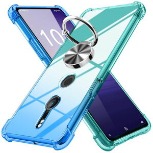 XperiaXZ2ケースリング付きクリア薄型グラデーション色ケース軽量tpu耐衝撃スマホケースSO-03KSOV37透明米軍MIL規格取得おしゃれ黄変防止防塵一体型人気車載ホルダーソニーエクスペリアXZ2