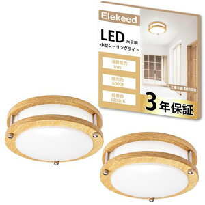 ElekeedV[OCg^ؖڒF1300lmƖVLED^b`tRpNgVƖ֘LgCʏKi䏊Fߓd΍2