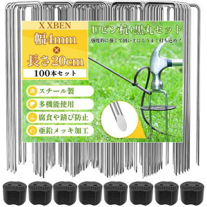 XXBENhV[gŒsەt4mm20cm100{ZbgV[gsGh~V[g|V[gUsYlHusYrj[}`Œps_ƗphlbguBtbc