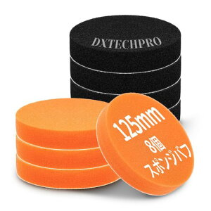 DXTECHPRO8Zbg|bV[ot125mm_炩d|bV[pX|WotϋvX|WE^otԖpbNXqpԃZbgϋv}WbNe[vԁc