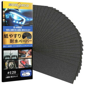 MORLARCOϐy[p[12025Zbg₷230x93mmThy[p[eڎXϐXwbhCg؍HDIYƂɃLb`̑|