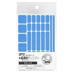 GRIPLUS(ObvX)ɔE͊~߃V[XeBbN͂TCY(u[1)