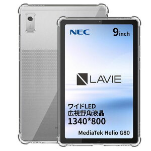 ForLenovoTabB9/M9/NECLAVIET0975/GAS�P�[�X�N���A�^�u���b�g9�C���`TPU�f�ޑϏՌ��Ռ��z���S�ʕی씖�^�y��Greerass�\�t�g�J�o�[����~�߉��΂ݖh�~�w��h�~�����ϋv