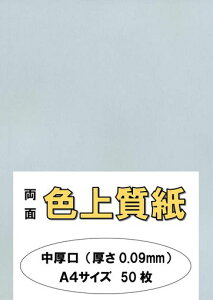 ӂpJ[y[p[Rs[pA4{uvF㎿66kg0.09mm50A4-50-J66-12