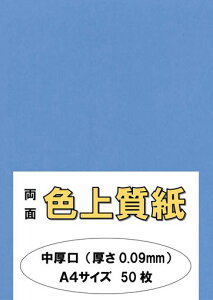 ӂpJ[y[p[Rs[pA4{uvF㎿u[66kg0.09mm50A4-50-J66-9