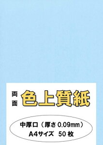 ӂpJ[y[p[Rs[pA4{uvF㎿݂66kg0.09mm50A4-50-J66-20