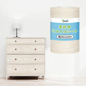 Yyciel}XLOe[ve[v10cmS͌葋gpCNV[g͂ǎCeAe[vhAg\₷t10cmx5m