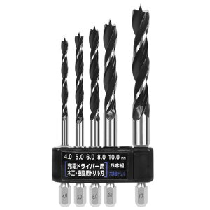 YMJOGGUE木工用ドリル六角軸ドリル木工・樹脂用ドリル刃5本組先三角木工ドリル穴あけドリルビット