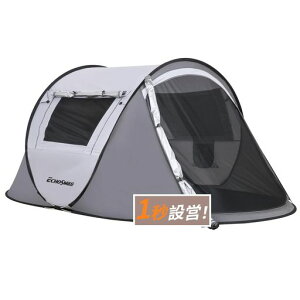 EchoSmile�����^�b�`�e���g2�l�p�|�b�v�A�b�v�h��UV99%1�b�ȒP�g���ϐ���3000mm�h��l�b�g�t���L�����v�p�Ƒ��p�e���g�y�ʐ݌v(2/4/6/8�l�p�I����)