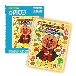 �Z�K�t�F�C�u(SEGAFAVE)ePICO(�C�[�s�R)��p�G�{�\�t�g���ꂢ��!�A���p���}���͂��߂Ăł�����!���ڂ�����!�A���p���}���ЂƂ�łł��������!