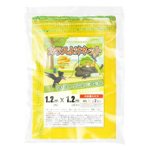 SLEIJAOOEJX悯lbg(S(1.2mx1.2m))45L̃S~܂2ܓ܂4mmׂ̍Ԗڂ̃[v߂Ȃ̂ŃX\yڂĕ֗ɋAJXAAAlRȂǂ炵c