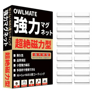 OWLMATE!lIW΁A͊yގ΂ŗ①ɂItBXɍœK!DIYNtgɂK{̑ړI΁B΁A}OlbgA_΁A}OlbgZbgȂǂɍœKB20x10x3mm-20