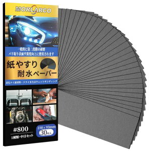 MORLARCOϐy[p[80030Zbg₷230x93mmThy[p[ڎXϐXwbhCg؍HDIYƂɃLb`̑|