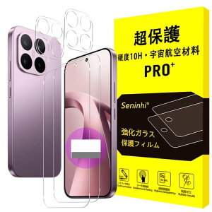 �y2+2���Z�b�g-�d�x10H�z�Ή� XiaoMi 17T �K���X�t�B���� �����Y�t�B���� SENHFL-17T10H