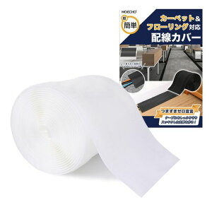 zJo[zByRɃJbgE10cmx3mEJԂgp\zzJo[P[uJo[R[hBP[uR[hBzJo[R[hJo[܂dh~}WbNe[vʃtc