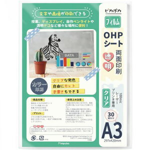 sJ|JOHP[U[A3OHPV[gX[p[NA30m[Jbg菑\[U[v^Kp(P00A3SS100OL)