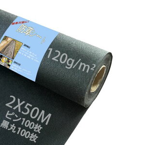 SunyedaayǔŁzhV[gV[gڂV[g2mx50mUsY100{ƍ100t荂x120g/m2eܓϋvUVόܔz|p_ƍHpʘHȂǎGh~V[g