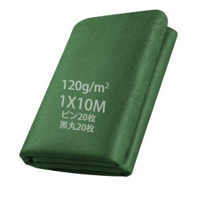 SunyedaayǔŁzhV[gV[gڂV[g1mx10mUsY20{ƍ20t荂x120g/m2eܓϋvUVόܔz|p_ƍHpʘHȂǎGh~V[g