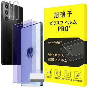 �y2+2���Z�b�g�z�Ή� RedMagic 10 Pro �K���X�t�B���� �u���[���C�g�J�b�g SENHFL-RM10PO-LGM