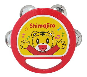 ハピネット(Happinet)しまじろうはじめてのタンブリン(対象年齢3歳~)