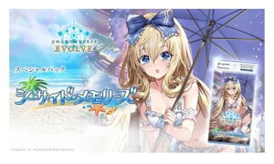 ShadowverseEVOLVEXyVpbNuV[TChE[YvBOX