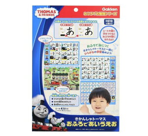 w񂵂g[}Xӂł(Ώ۔N:2Έȏ)83411