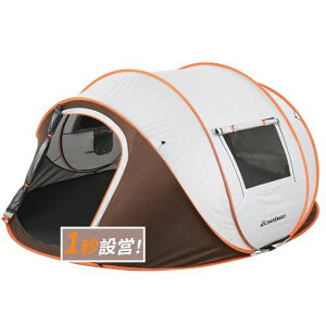 EchoSmile�|�b�v�A�b�v�e���g4�l�p1�b�ȒP�g�������^�b�`�h���ϐ���3000mm�hUV+�h��l�b�g�t���L�����v�p�Ƒ��p�e���g�y�ʐ݌v(2/4/6/8�l�p�I����)