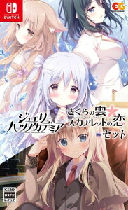 WG[En[cEAJf~A+̉_*XJAbg̗_upbN-Switch