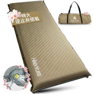 Hikenture�C���t���[�^�[�}�b�g�y�����擾����o���u2���ځE�����c�������z6.2��R�l�Ɍ��P���e�Ֆ����A���Ԓ����}�b�g�戵�������E���[�ܕt�G�A�[�}�b�g10CM/8CM/5CM�����c���L�����v�}�b�c