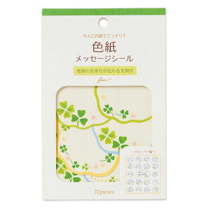 Gkr[АFt[NV[N[o[|FV[22ꂩ킢