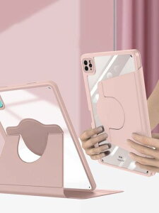 360°��]iPadAir11�C���`(M3/M2)/Air��5/4����P�[�X�c�u���X�^���h�w�ʃN���A�A�b�v���y���V�����[iPadAir7Air6Air5Air4pro112022�����P�[�X���킢���y�����[�ϏՌ�