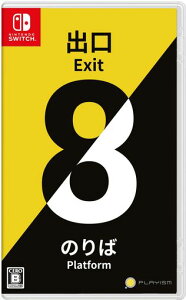 8ԏoE8Ԃ̂-Switch