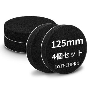 DXTECHPRO|bV[ot125mm_炩4Zbgd|bV[pX|WotϋvX|WE^otԖpbNXqpԃZbgϋv}WbNe[vԁc