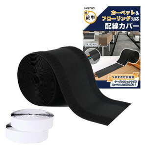 zJo[zByRɃJbgE10cmx3mEJԂgp\zzJo[P[uJo[R[hBP[uR[hBzJo[R[hJo[܂dh~}WbNe[vʃtc