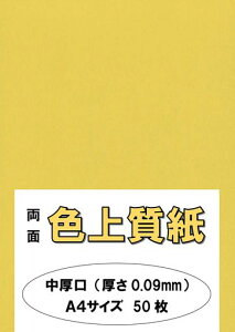 ӂpJ[y[p[Rs[pA4{uvF㎿ZN[66kg0.09mm50A4-50-J66-6