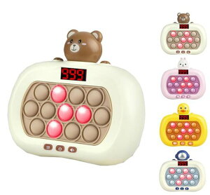 vbV|bvQ[dvbV|bvCbgQ[yŐV5ځz999+xXN[t4[hvbV|bvXNC[YmߋPopFidgetToyItQ[567Ώwj̎qc