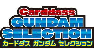 o_C(BANDAI)J[h_XK_ZNV(pbN)(BOX)20pbNΏ۔N:15Έȏ