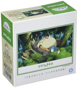 GXJC(ENSKY)108s[XWO\[pYƂȂ̃ggggƂЂ(18.2x25.7cm)