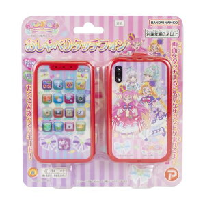 �v���b�N�X(Plex)��񂾂ӂ�Ղ肫�゠!������ׂ�^�b�`�t�H����������Ȃ肫�育�����V��3�Έȏ�197757