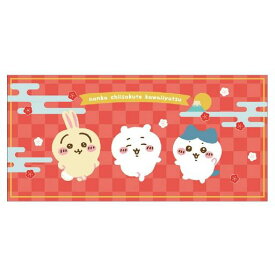 ちいかわ[ぽち袋]ポチ袋札入3枚セットサンスター文具お年玉子供お正月キャラクターグッズ通販